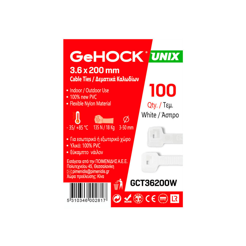 GEHOCK Δεματικά σε Λευκό Χρώμα 3.6x200mm 100 τεμ. (036200)