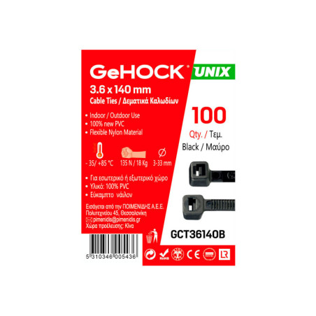 GEHOCK Δεματικά σε Μαύρο Χρώμα 3.6x140mm 100 τεμ. (136140)