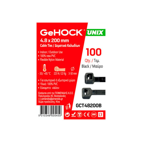 GEHOCK Δεματικά σε Μαύρο Χρώμα 4.8x200mm 100 τεμ. (148200)