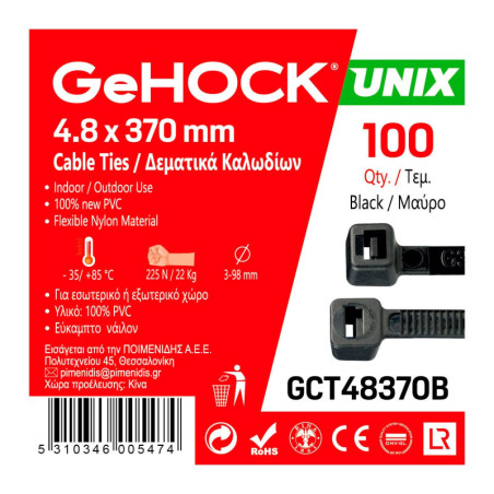GEHOCK Δεματικά σε Μαύρο Χρώμα 4.8x370mm 100 τεμ. (148370)