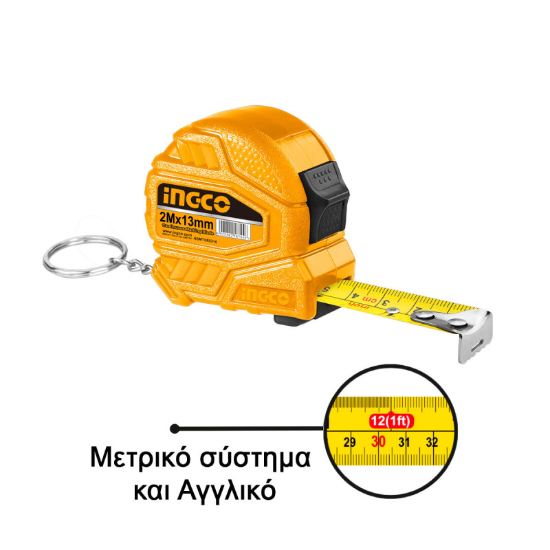 INGCO Μετροταινία Μπρελόκ 2m x 13mm (HSMT26213)
